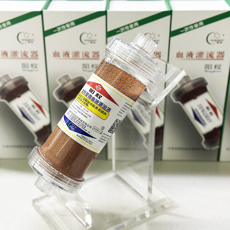 MHC-I型一次性使用血液管灌流器